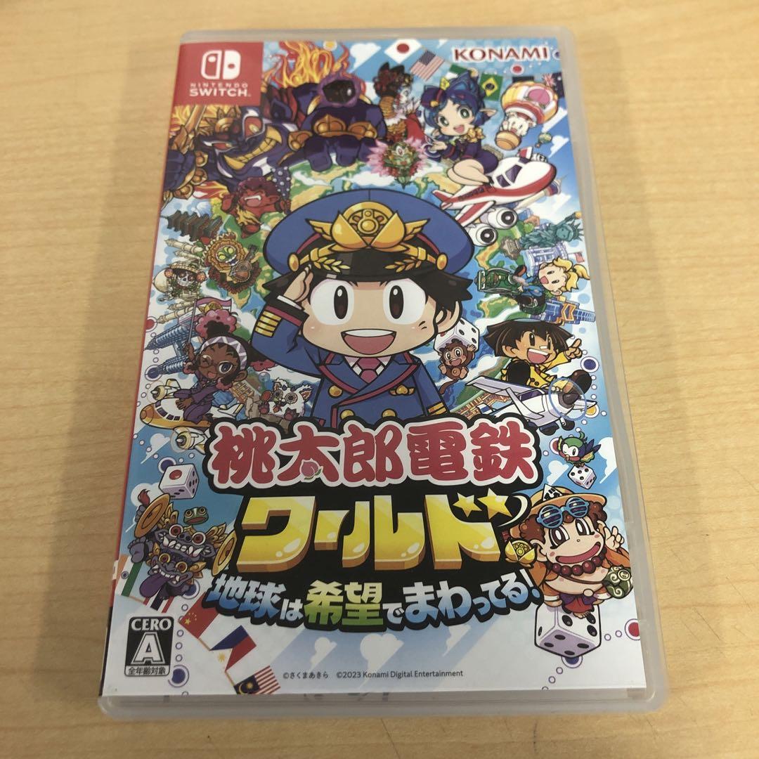 マリオパーティスーパースターズ
