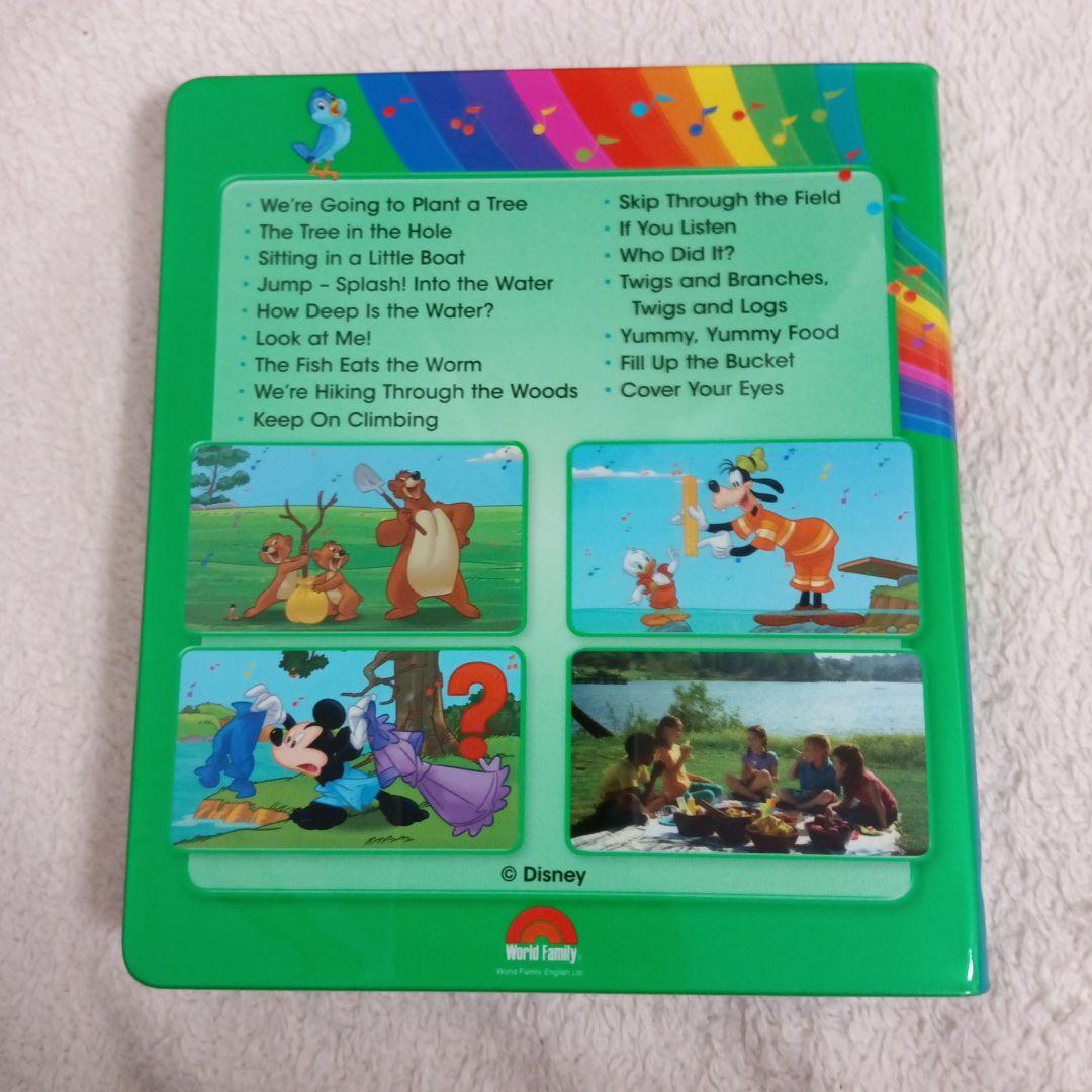 ディズニー英語システム シングアロング Sing Along! 5