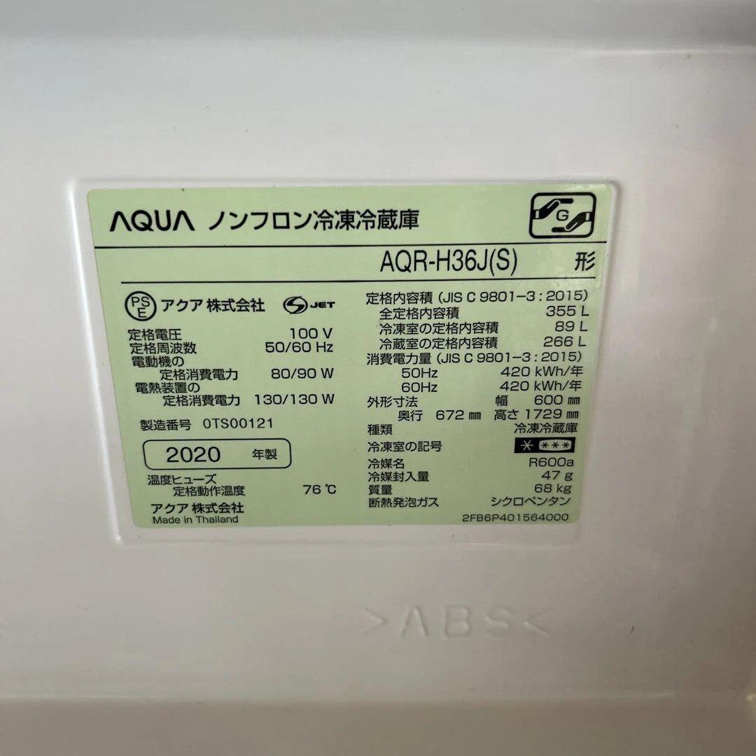 シルバー冷蔵庫 5棚 下部冷凍室 20472-106-