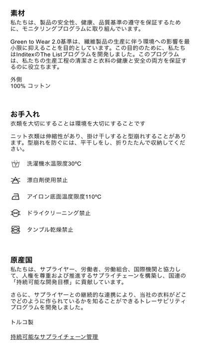 今季 ZARA ザラ cDIEm-m71778764554 ストライプ オーバーサイズセーター 在庫豊富な
