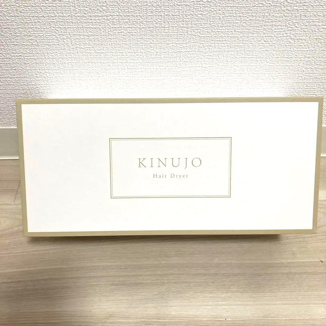 げ不可 KINUJO KH302 絹女 ヘアドライヤー