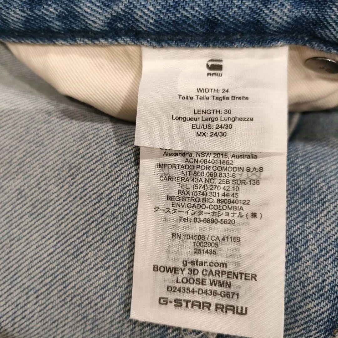 極美ジースターロウ◎BOWEY 3D CARPENTER LOOSE JEANS