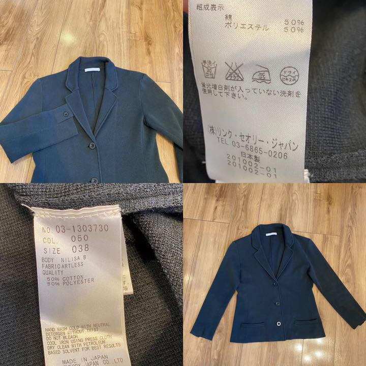 theory luxe✨ダブルフェイス テーラードジャケット ニット
