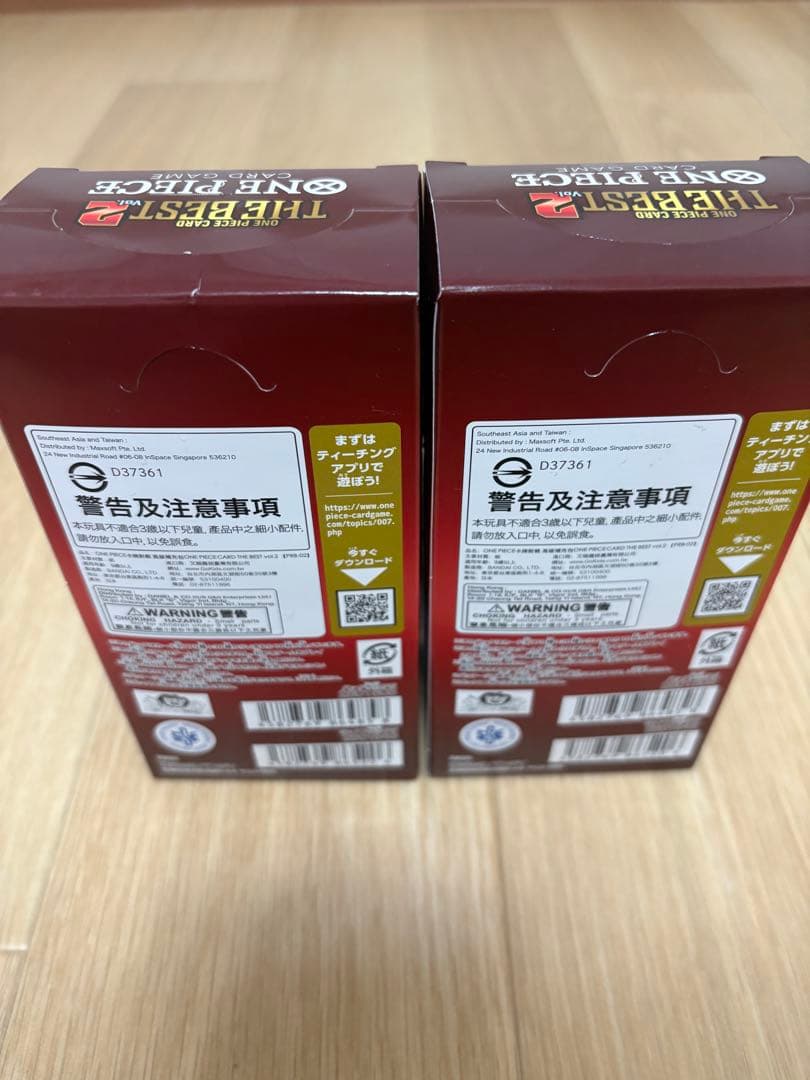 ONE PIECE CARD GAME THE BEST 2 個セット