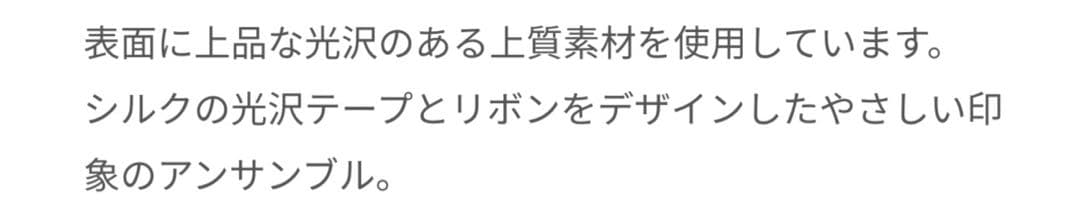 【新品】ファミリア　アンサンブル　125 お受験