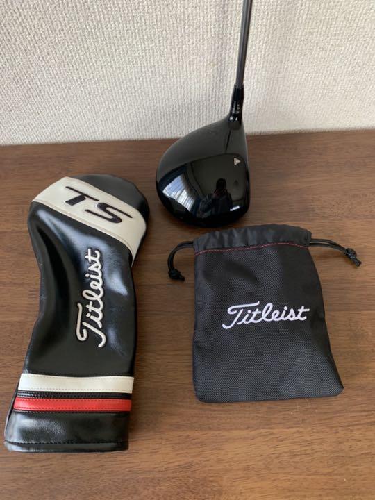 Titleist TS1 Driver | Titleist Golf Drivers | Titleist