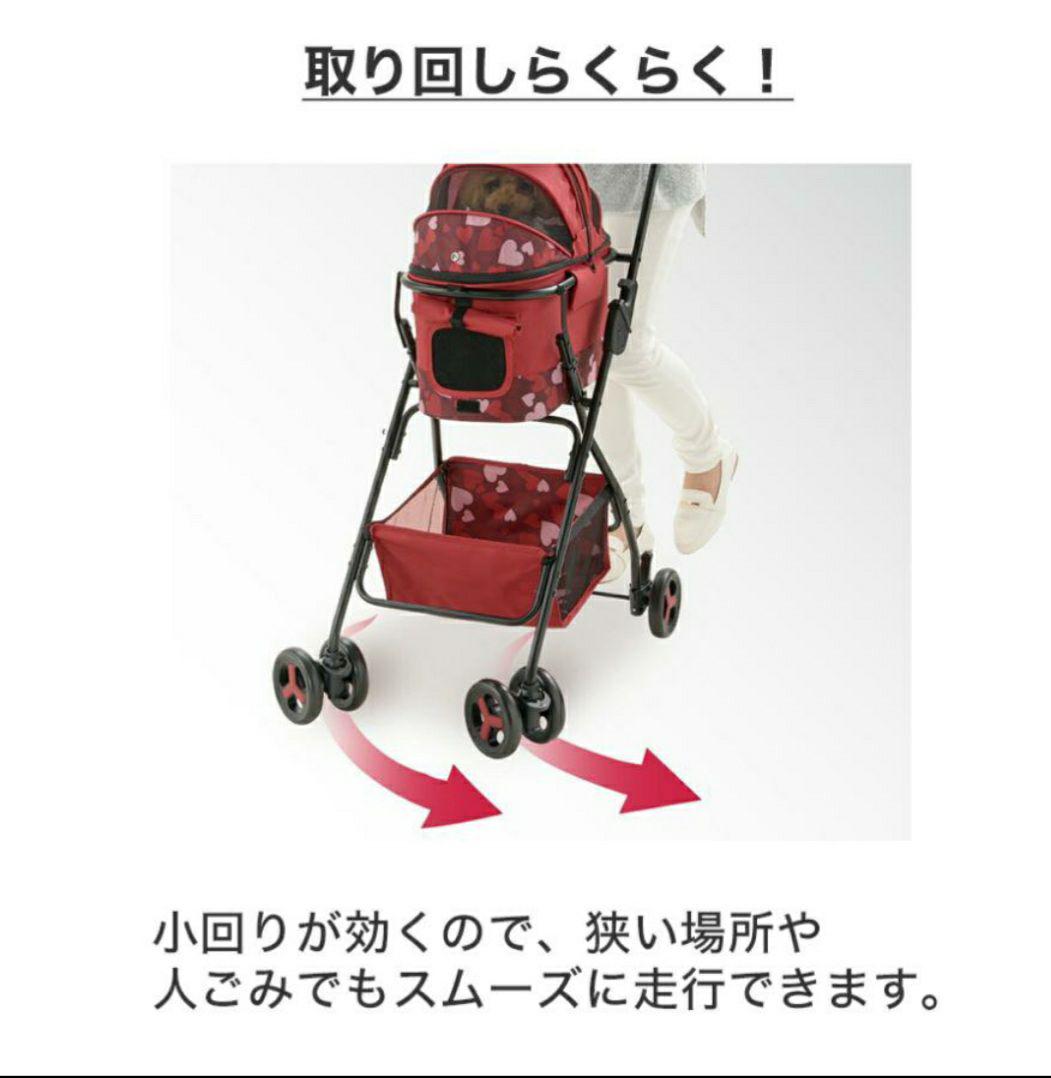 リッチェル ペットカート ミニモ 分離型 コンパクト軽量 小型犬 猫