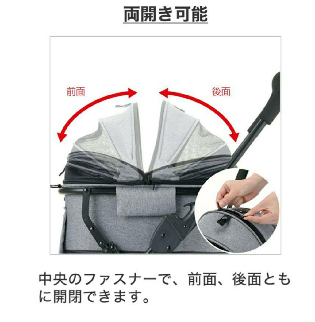 リッチェル ペットカート ミニモ 分離型 コンパクト軽量 小型犬 猫