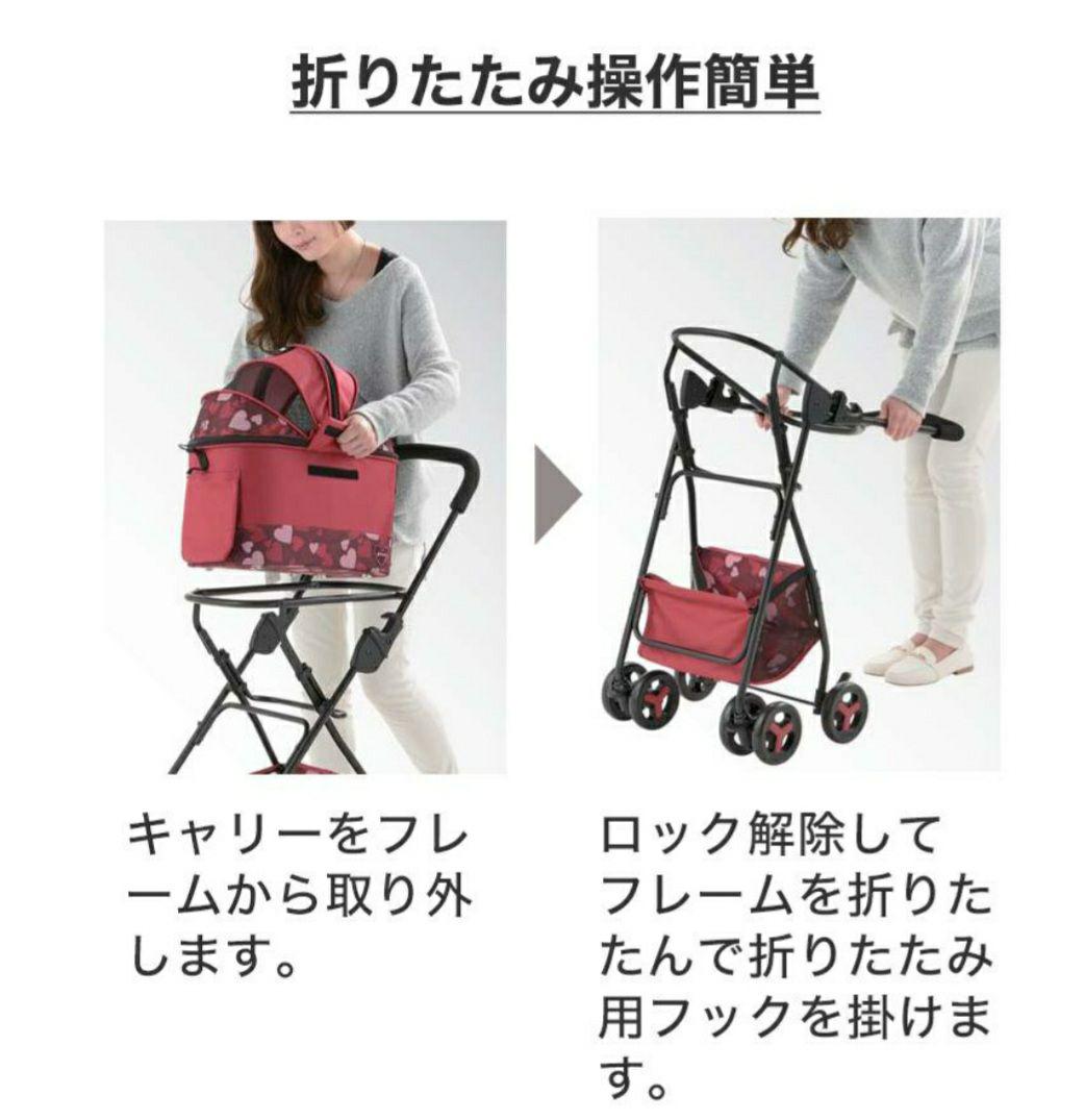 リッチェル ペットカート ミニモ 分離型 コンパクト軽量 小型犬 猫