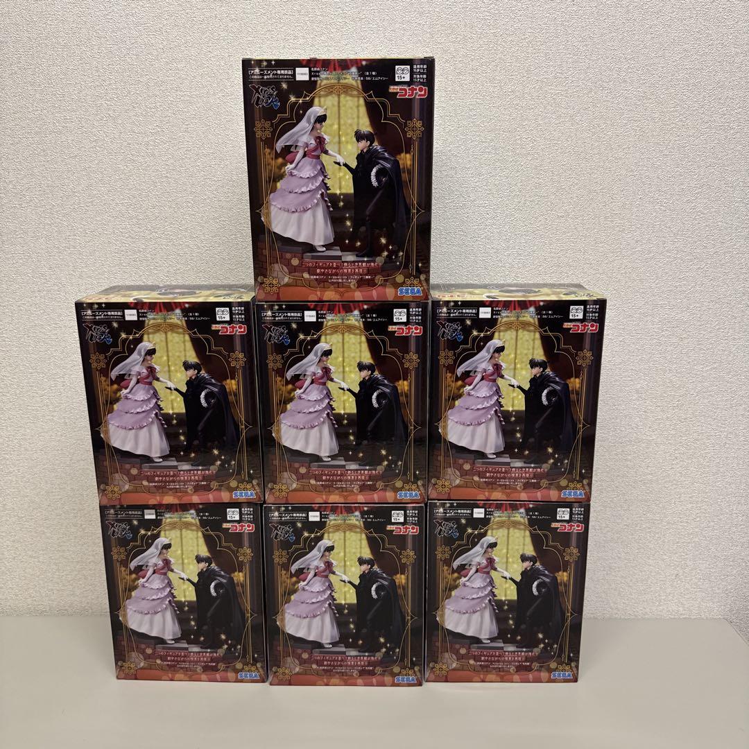 【新品・未開封】大人気　名探偵コナン　毛利蘭＆工藤新一ペア　7体セット