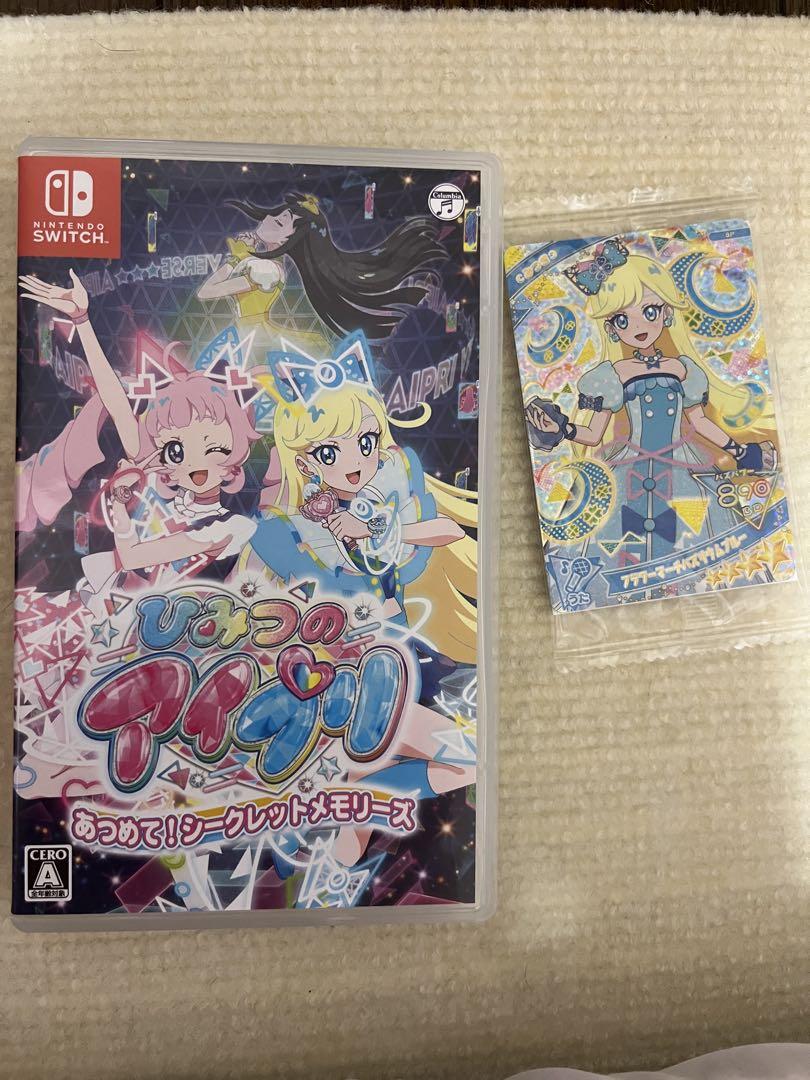 Switch ひみつのアイプリ あつめて!シークレットメモリーズゲーム・攻略本