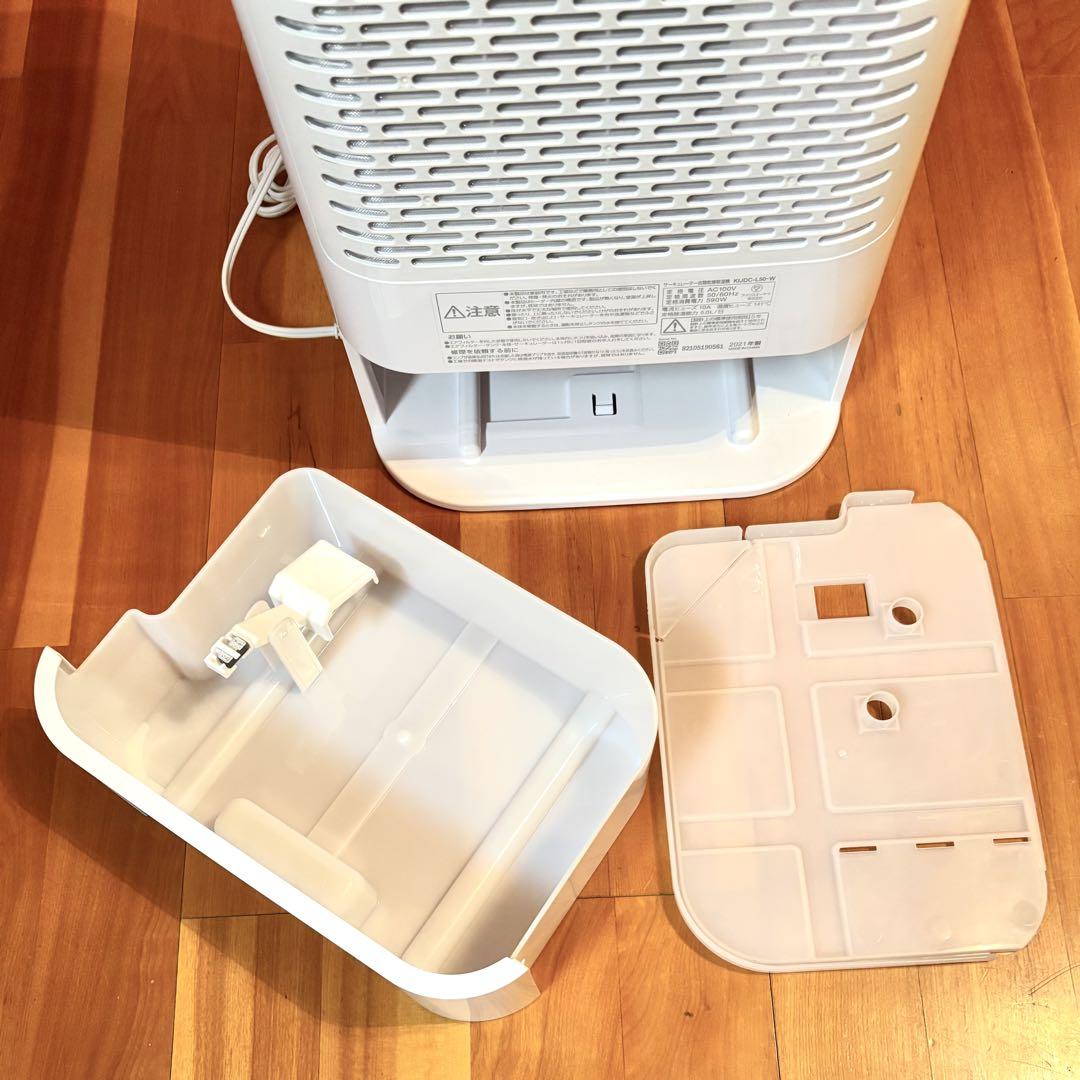 【動作確認済】アイリスオーヤマ サーキュレーター衣類乾燥除湿機 2021年製