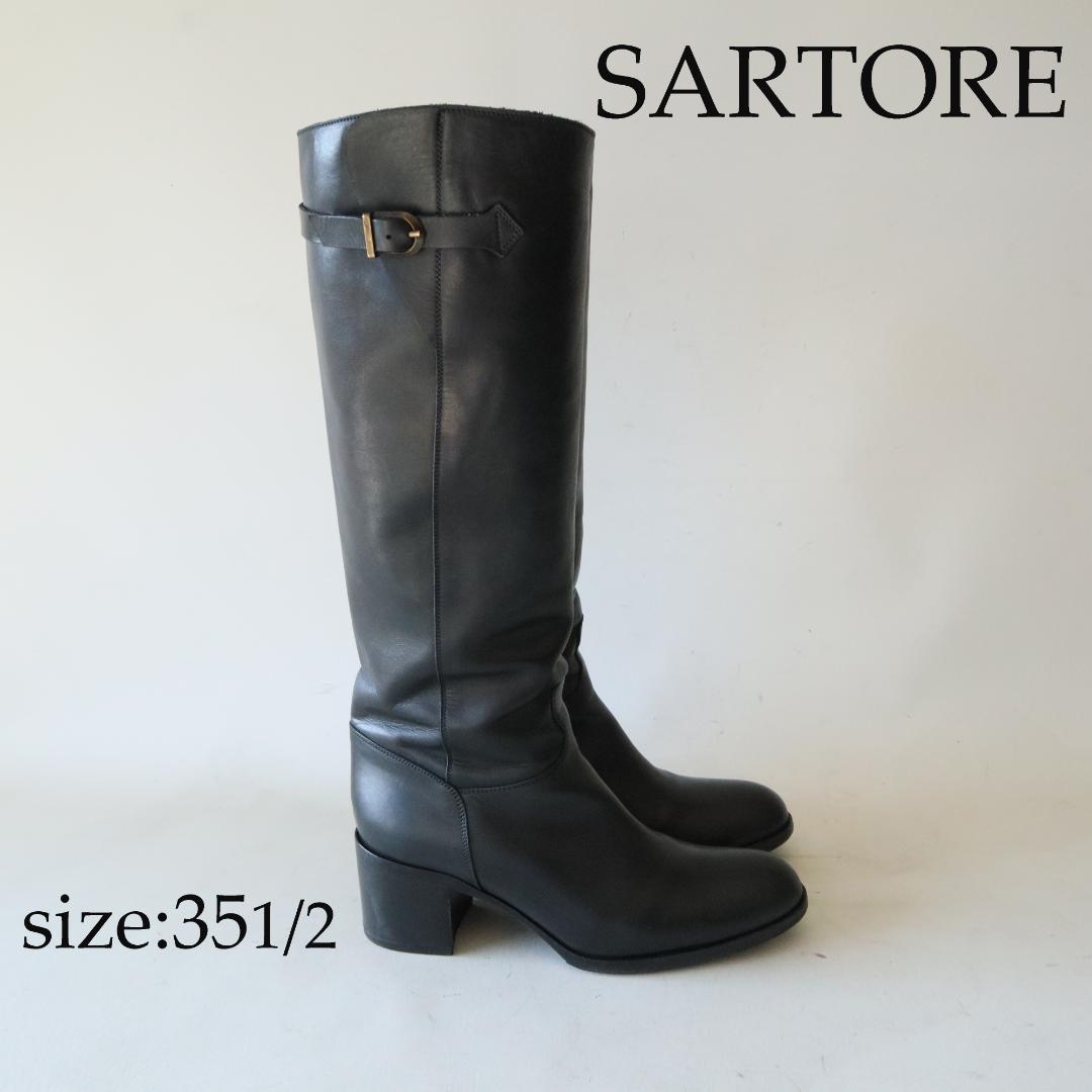 美品サルトル ロングブーツ 6cmヒール ブラック 35.5 22.5cm