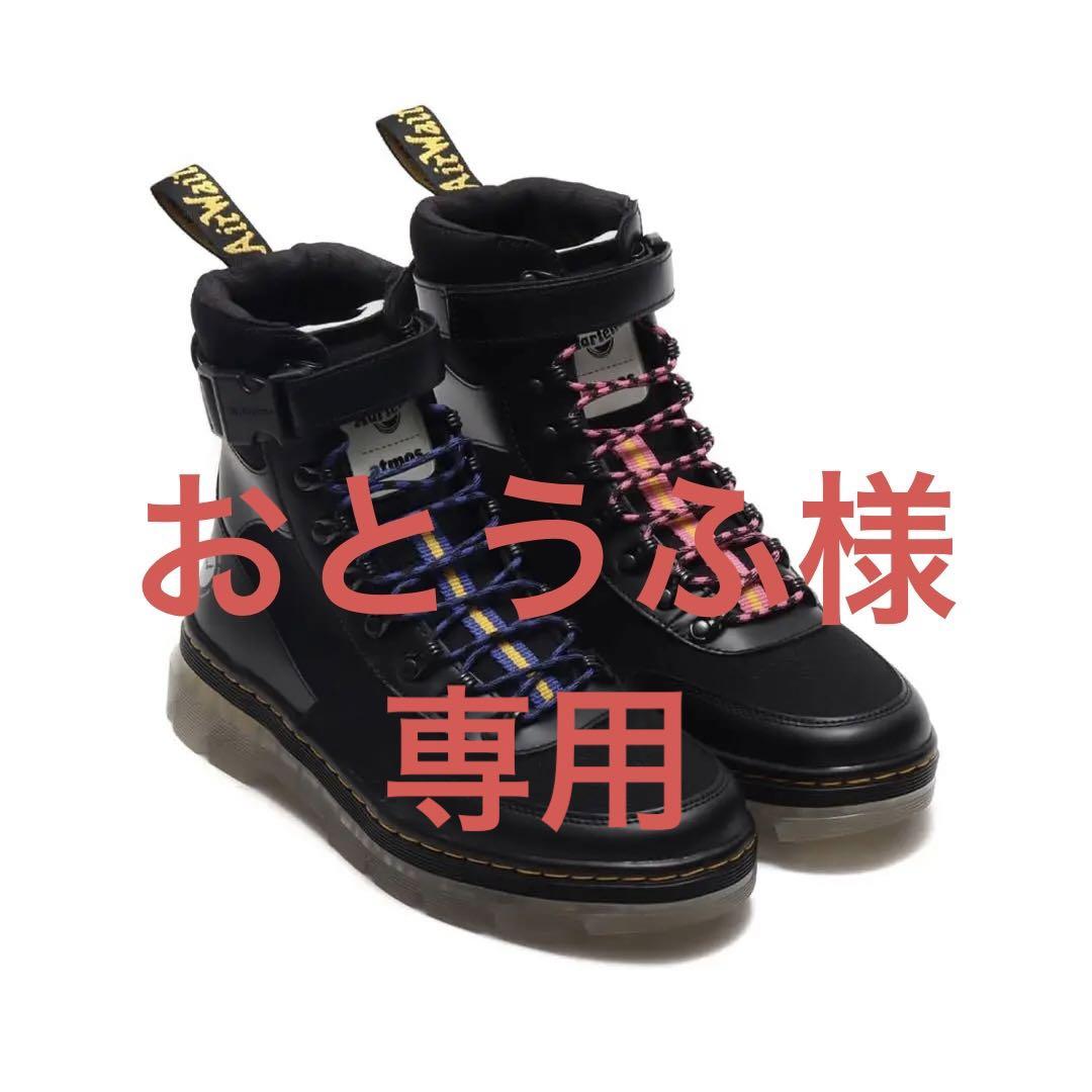 Dr.Martens COMBS TECH ATMOS 21ss アトモス