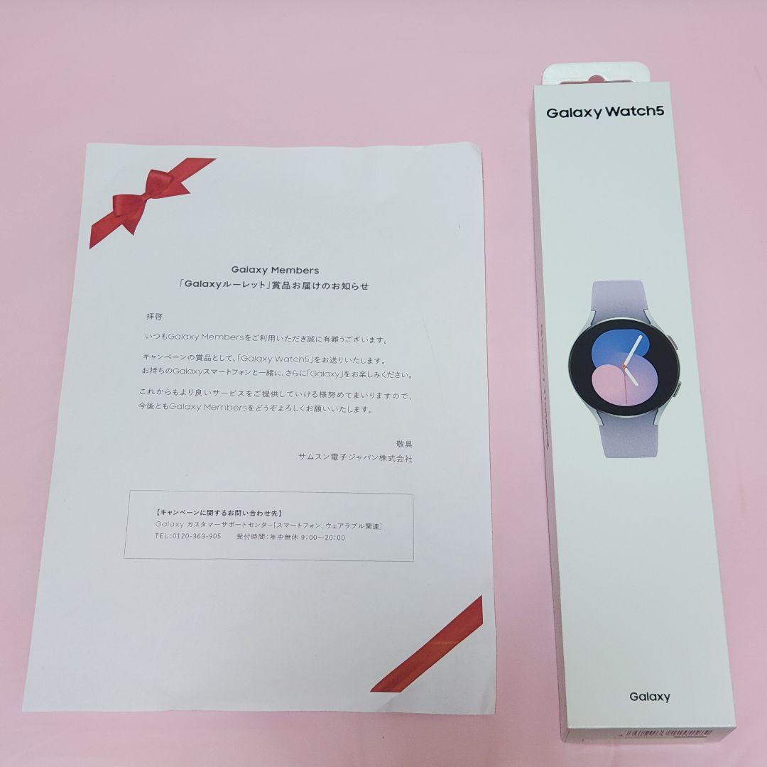 新品★未使用 Galaxy Watch5 Silver(パープルバンド)充電器付 画像3