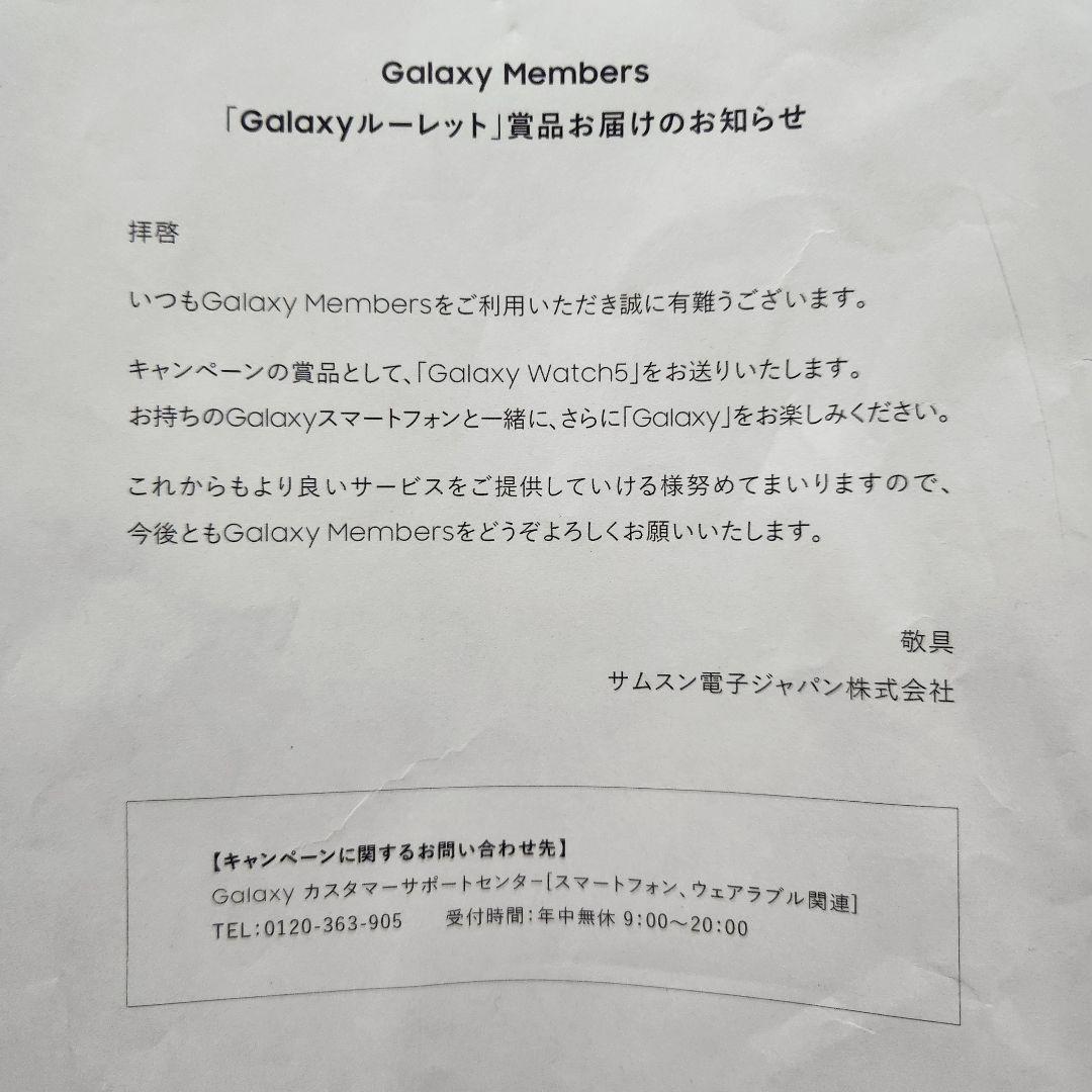 新品★未使用 Galaxy Watch5 Silver(パープルバンド)充電器付 画像4