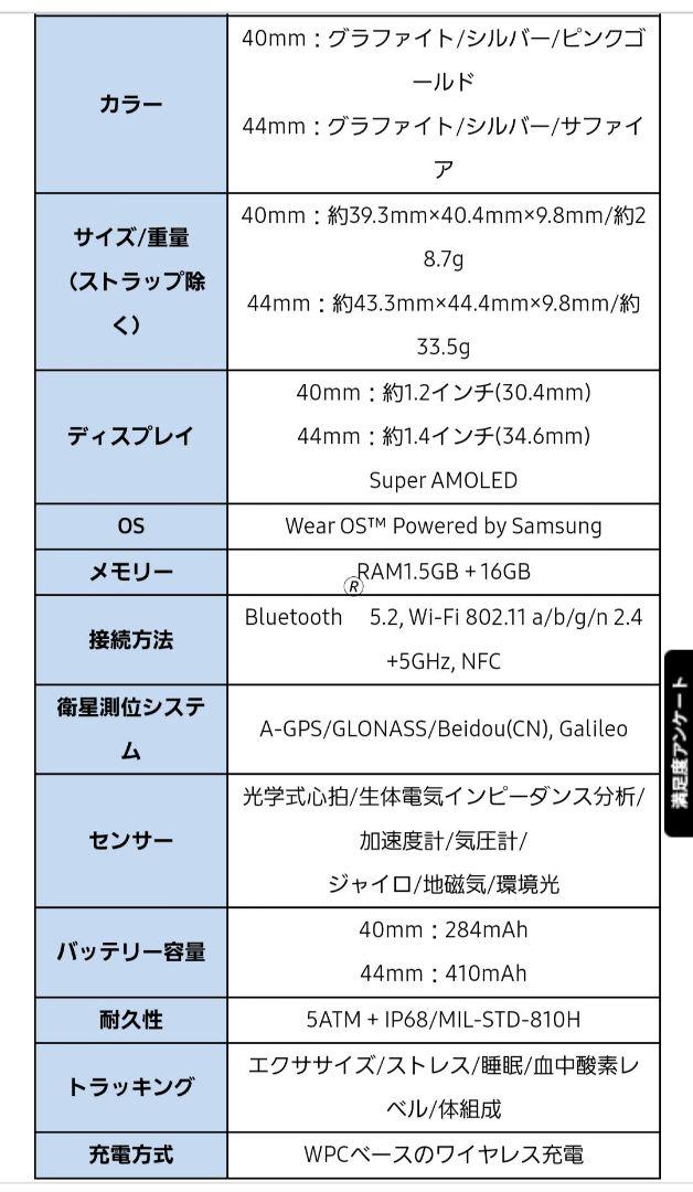 新品★未使用 Galaxy Watch5 Silver(パープルバンド)充電器付 画像9