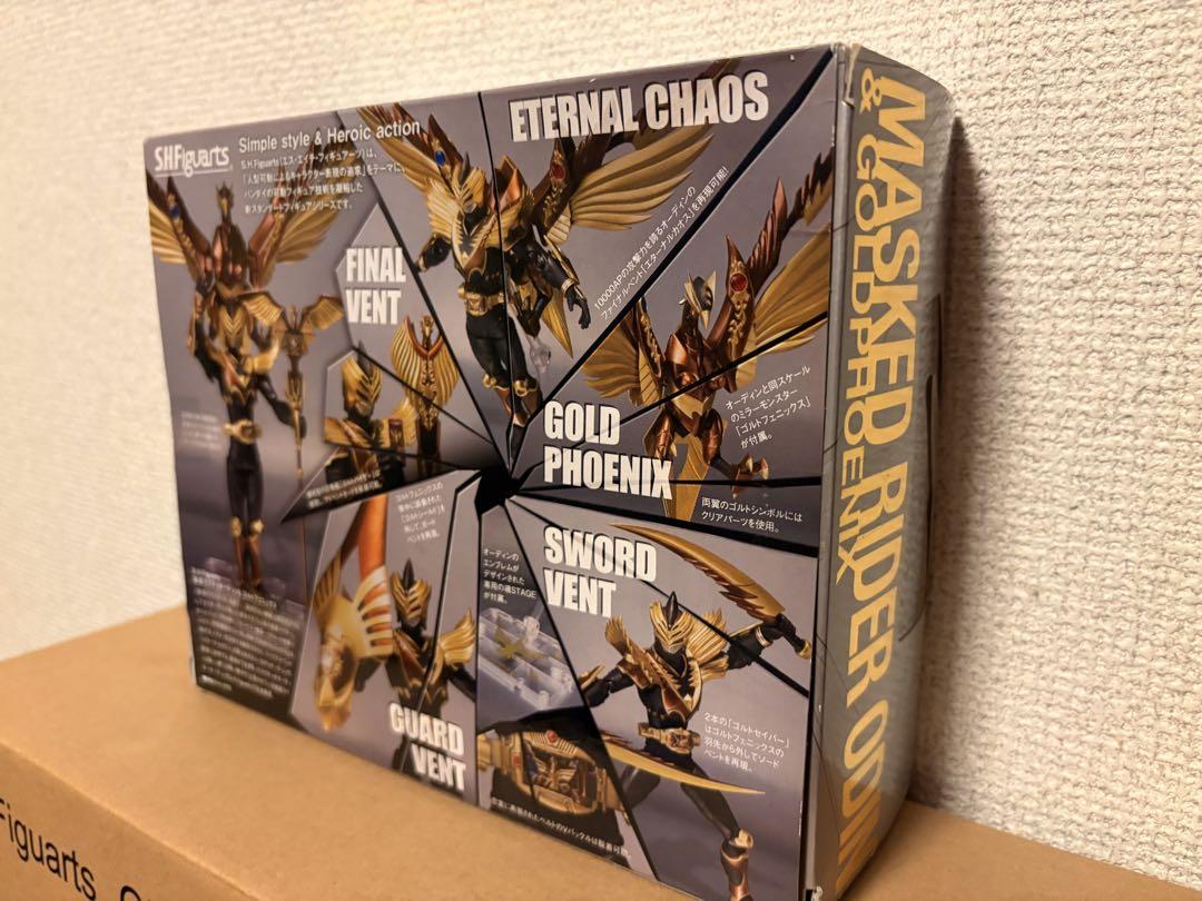 S.H.Figuarts GENOCIDER など6体セット