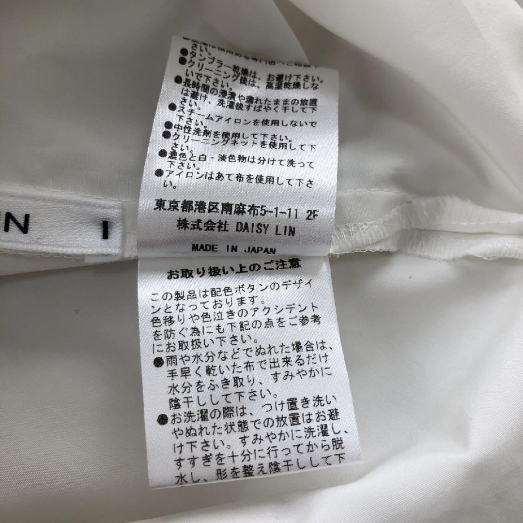 FOXEY*デイジーリンフォクシー