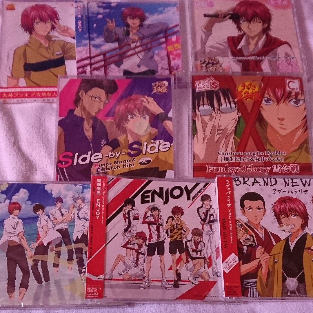 メルカリ テニスの王子様 テニプリ 立海 丸井ブン太キャラソンcdセット アニメ 4 8 中古や未使用のフリマ メルカリ テニスの王子様 テニプリ 立海 丸井ブン太キャラソンcdセット アニメ 4 8 中古や未使用のフリマ