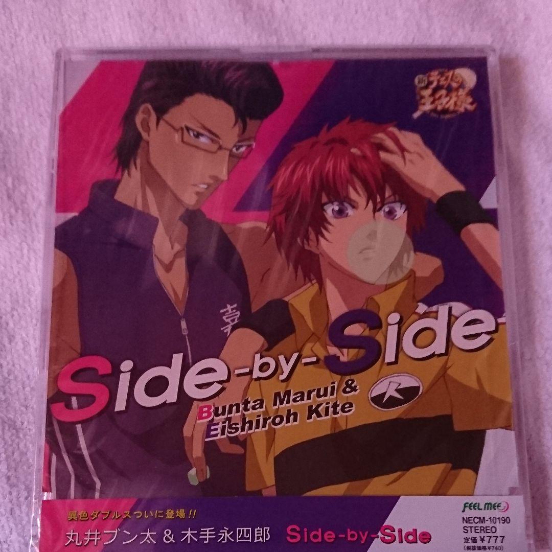 メルカリ テニスの王子様 テニプリ 立海 丸井ブン太キャラソンcdセット アニメ 4 8 中古や未使用のフリマ メルカリ テニスの王子様 テニプリ 立海 丸井ブン太キャラソンcdセット アニメ 4 8 中古や未使用のフリマ