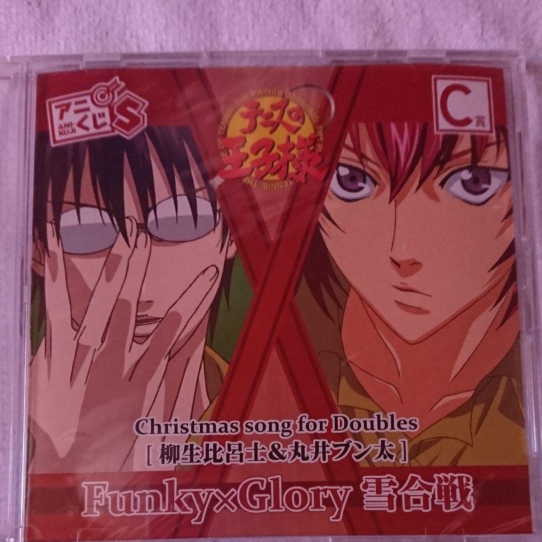 メルカリ テニスの王子様 テニプリ 立海 丸井ブン太キャラソンcdセット アニメ 4 8 中古や未使用のフリマ メルカリ テニスの王子様 テニプリ 立海 丸井ブン太キャラソンcdセット アニメ 4 8 中古や未使用のフリマ