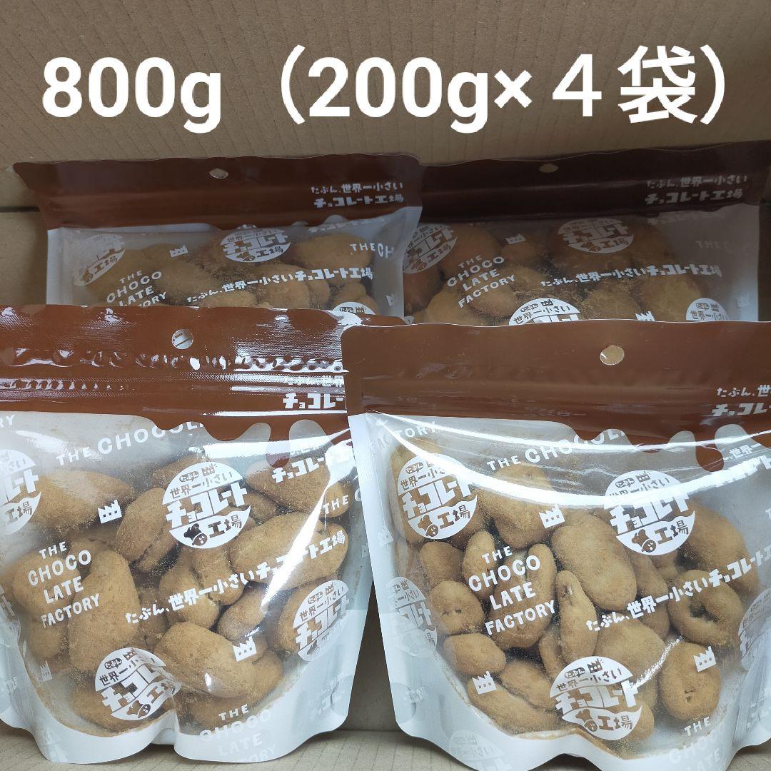 直販値下げ ピーカンナッツ800g キャラメル味 (200g4袋) 直販最安値|その他,食品 - dcwaindefla.dz 直販値下げ ピーカンナッツ800g キャラメル味 (200g4袋) 直販最安値|その他,食品 - dcwaindefla.dz