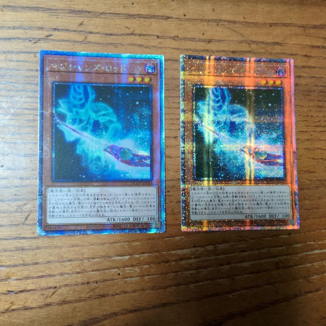 Amazon.co.jp: 遊戯王 QCDB-JP007 ブラック・マジシャン 25th