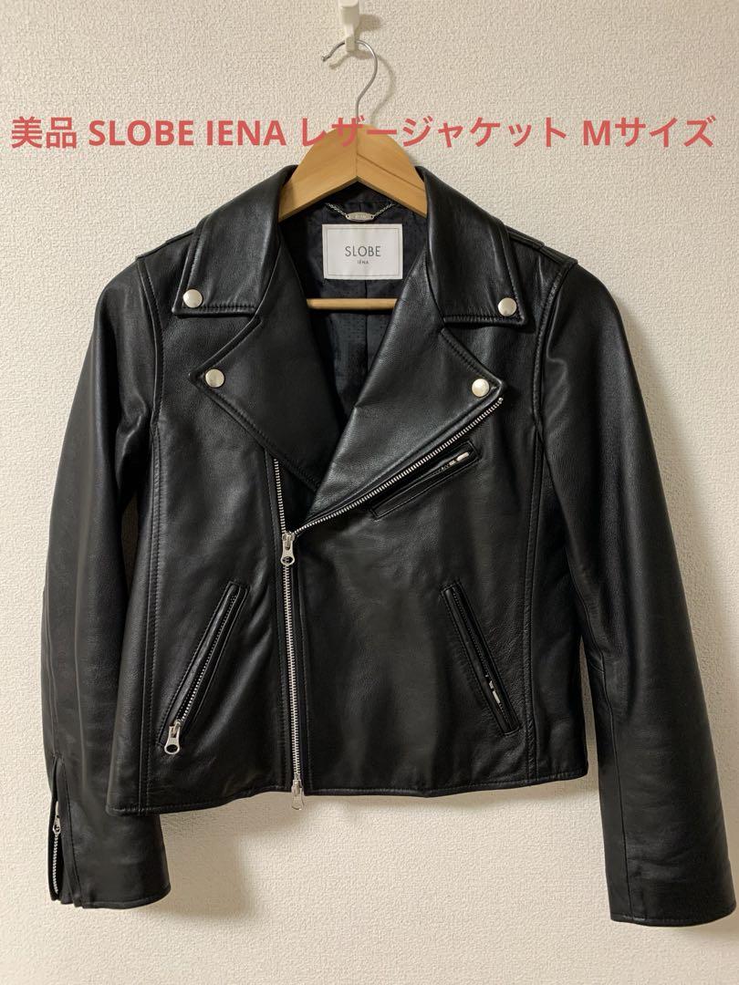 SLOBE IENA イエナ ライダース 革ジャン ブラック　ラムレザー M