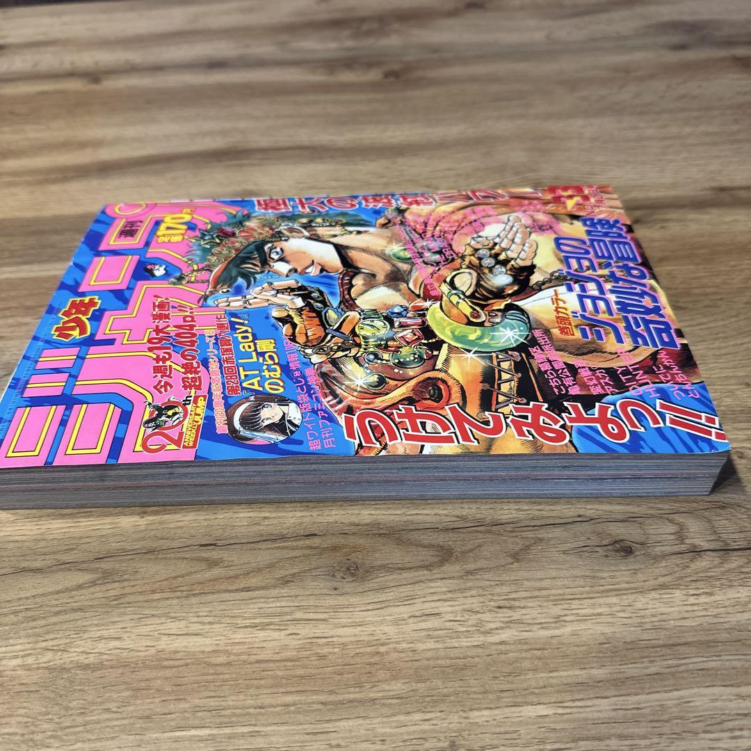週刊少年ジャンプ 1988年25号 週刊少年ジャンプ 1988年25号 - メルカリ
