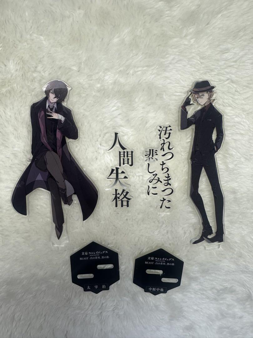 文豪ストレイドッグス　BEAST　アクリルスタンド