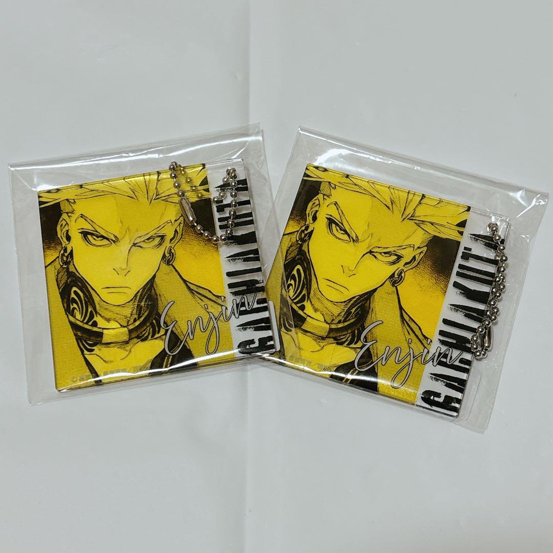 ガチアクタ くじメイト C賞 アクリルキーホルダー エンジン 4個セット 未開封 ガチアクタ エンジン くじメイト C賞 アクリルキーホルダー