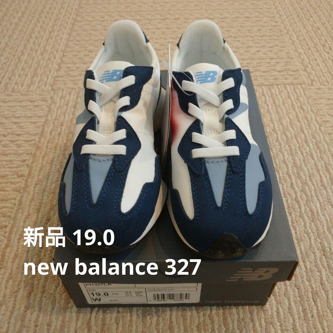 808様専用　　New Balance PH327LA キッズスニーカー 19