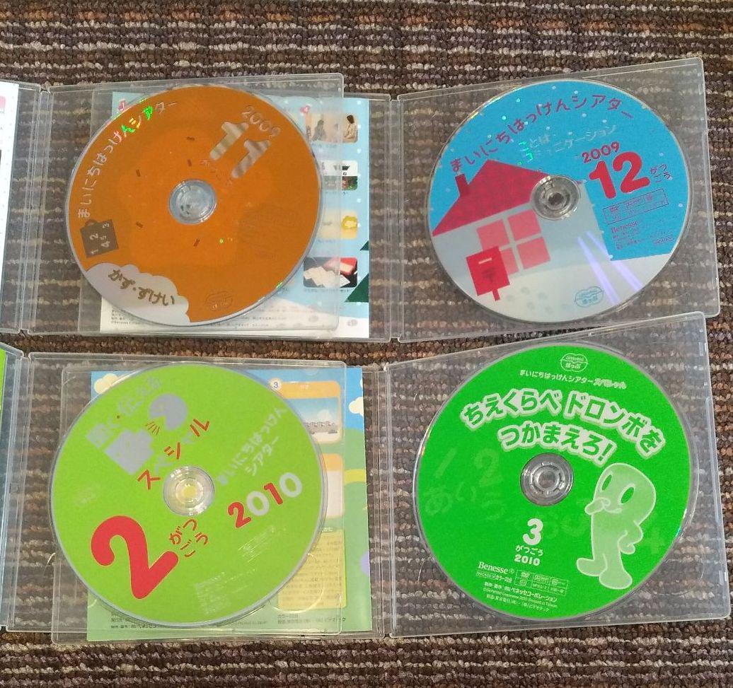 こどもちゃれんじ DVD - メルカリ