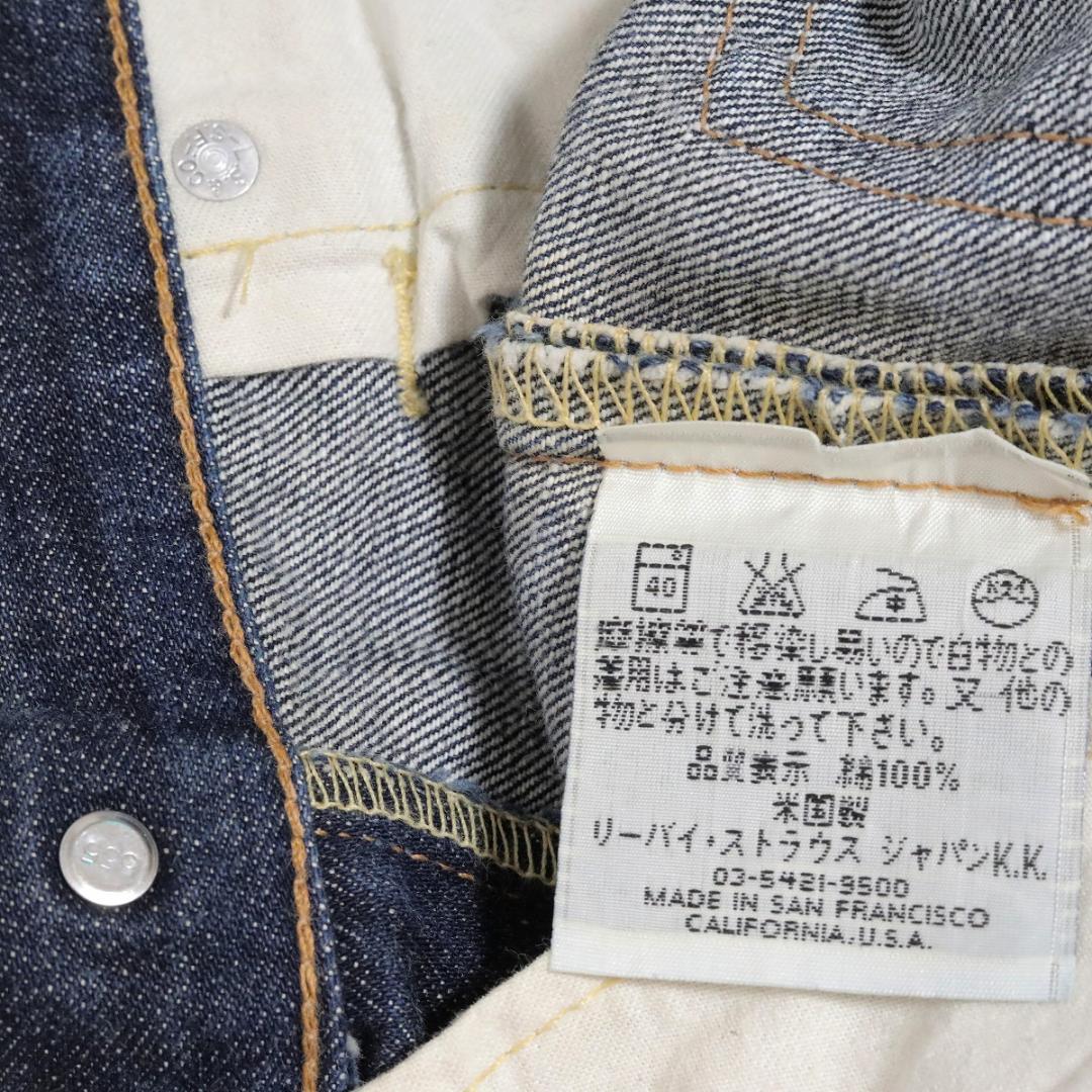 30 99年 米国製 リーバイス 517-0217 71517-0017 デニム