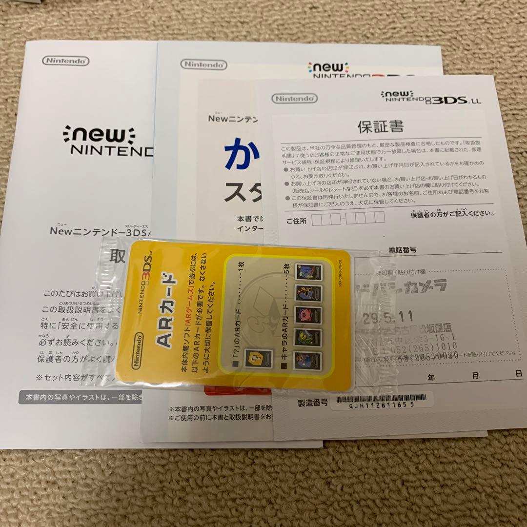 美品Newニンテンドー3DS LL メタリックレッド