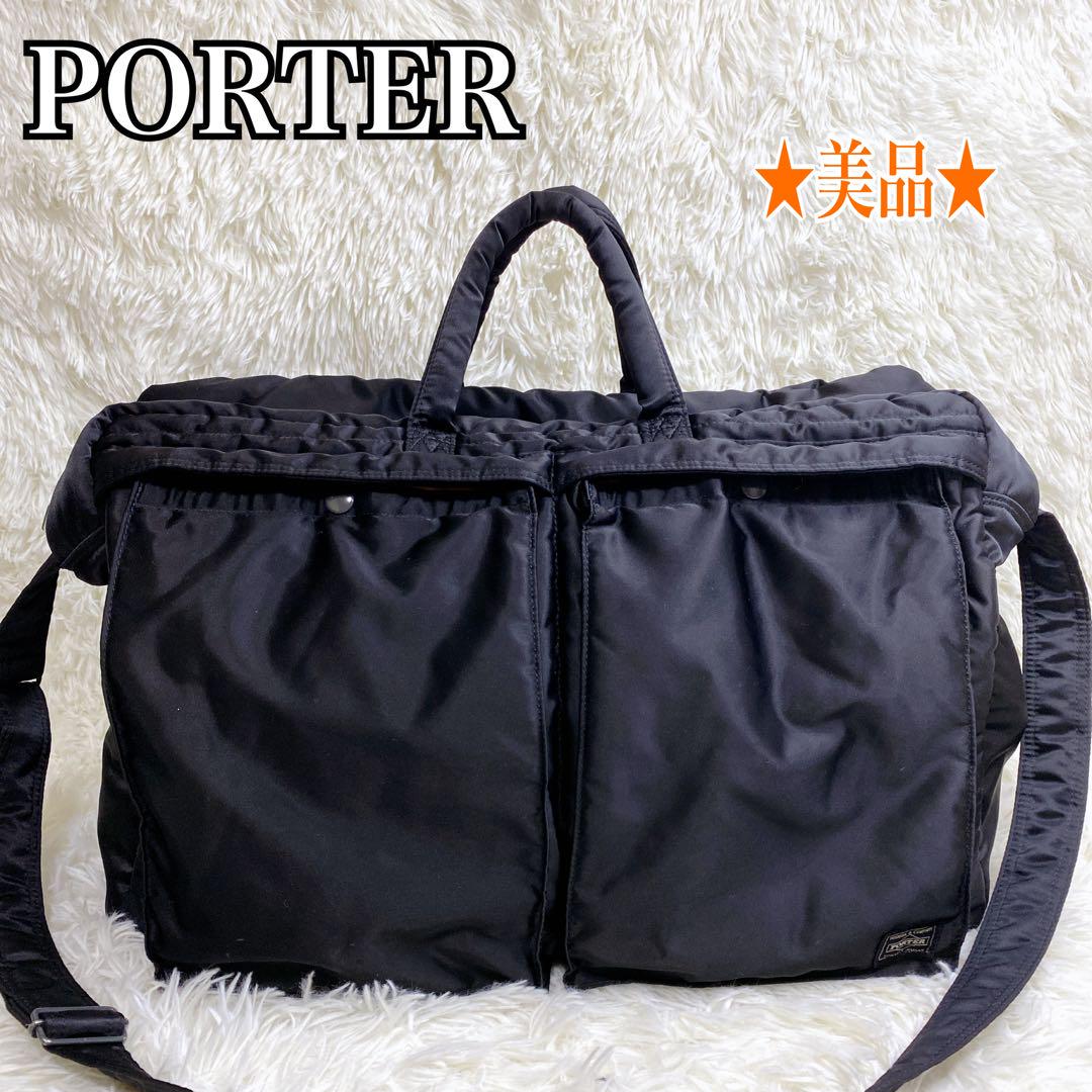 PORTER ボストンバッグ　ショルダー　トート　トラベル　旅行　ハンド