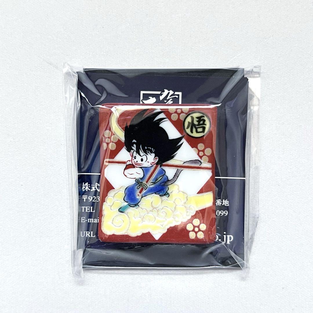 【新品】ドラゴンボール　九谷焼　箸置きセット フジテレビ限定】ドラゴンボール 九谷焼箸置き 瓔珞紋悟飯図
