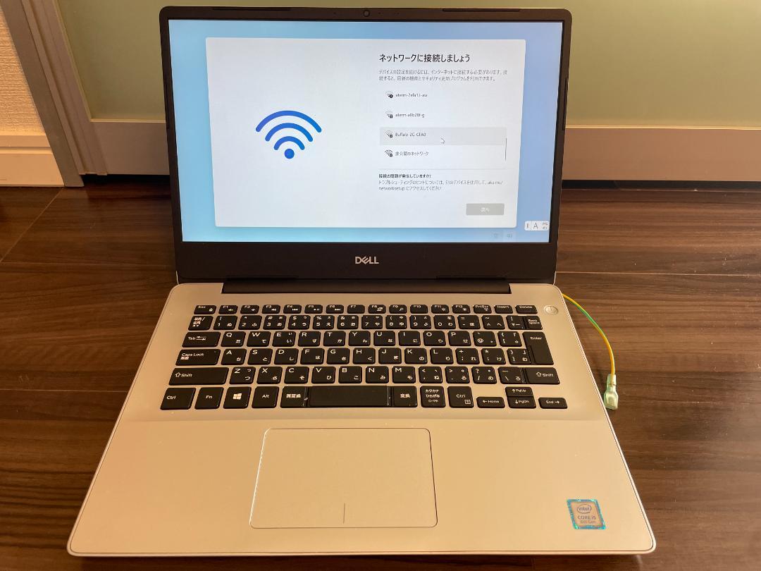 Windowsノート本体 Inspiron 14 5480/Core i5/8GB/256GB