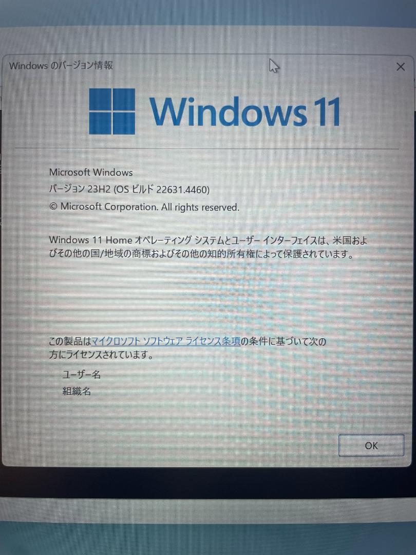 Windowsノート本体 Inspiron 14 5480/Core i5/8GB/256GB