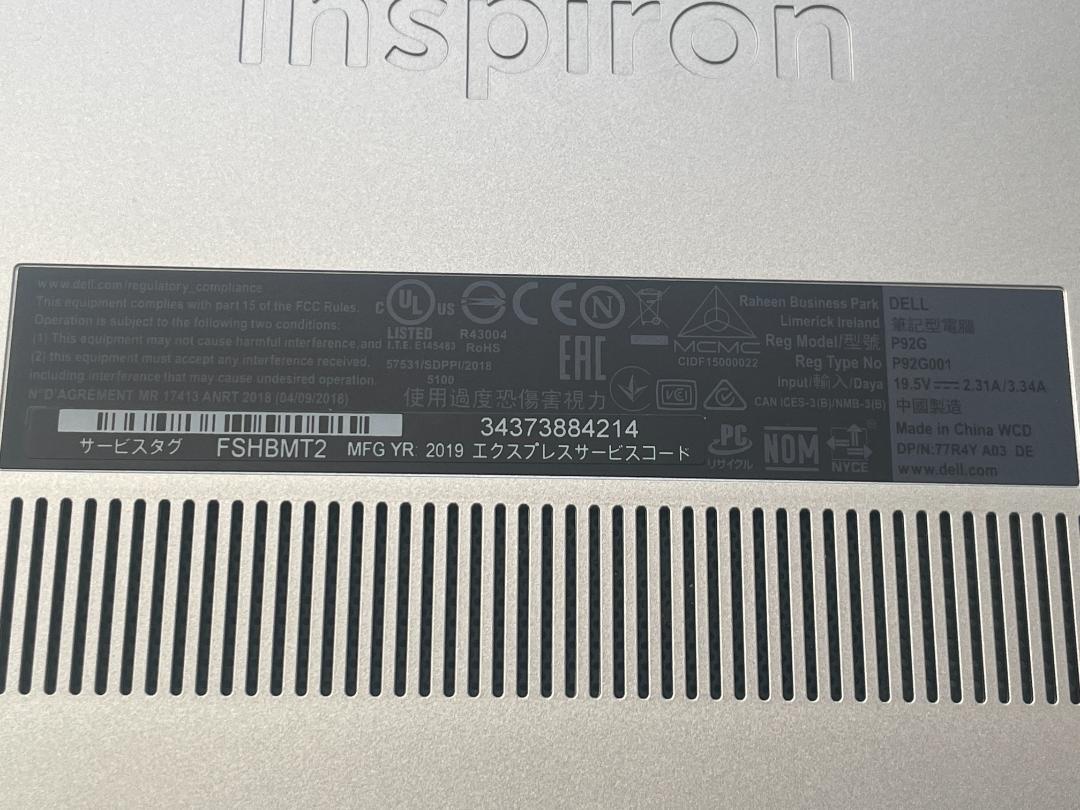 Windowsノート本体 Inspiron 14 5480/Core i5/8GB/256GB