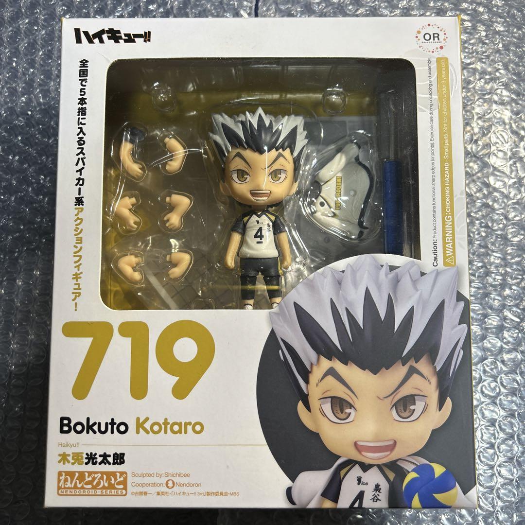 ハイキュー ねんどろいど 木兎 赤葦 きぐるみフェイスパーツケース梟谷