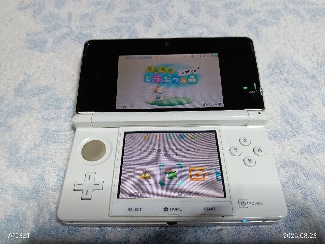 任天堂 3DS本体