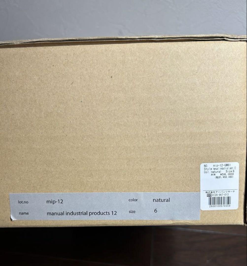 エンダースキーマ　manual industrial products 12