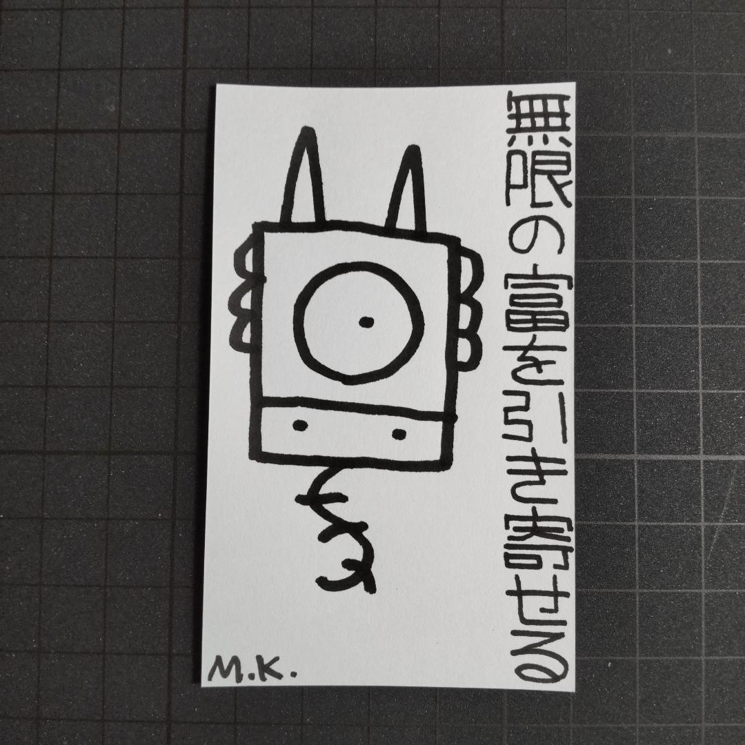 9w757｜龍神『無限の富』開運絵画 風水絵画 魔除け - メルカリ