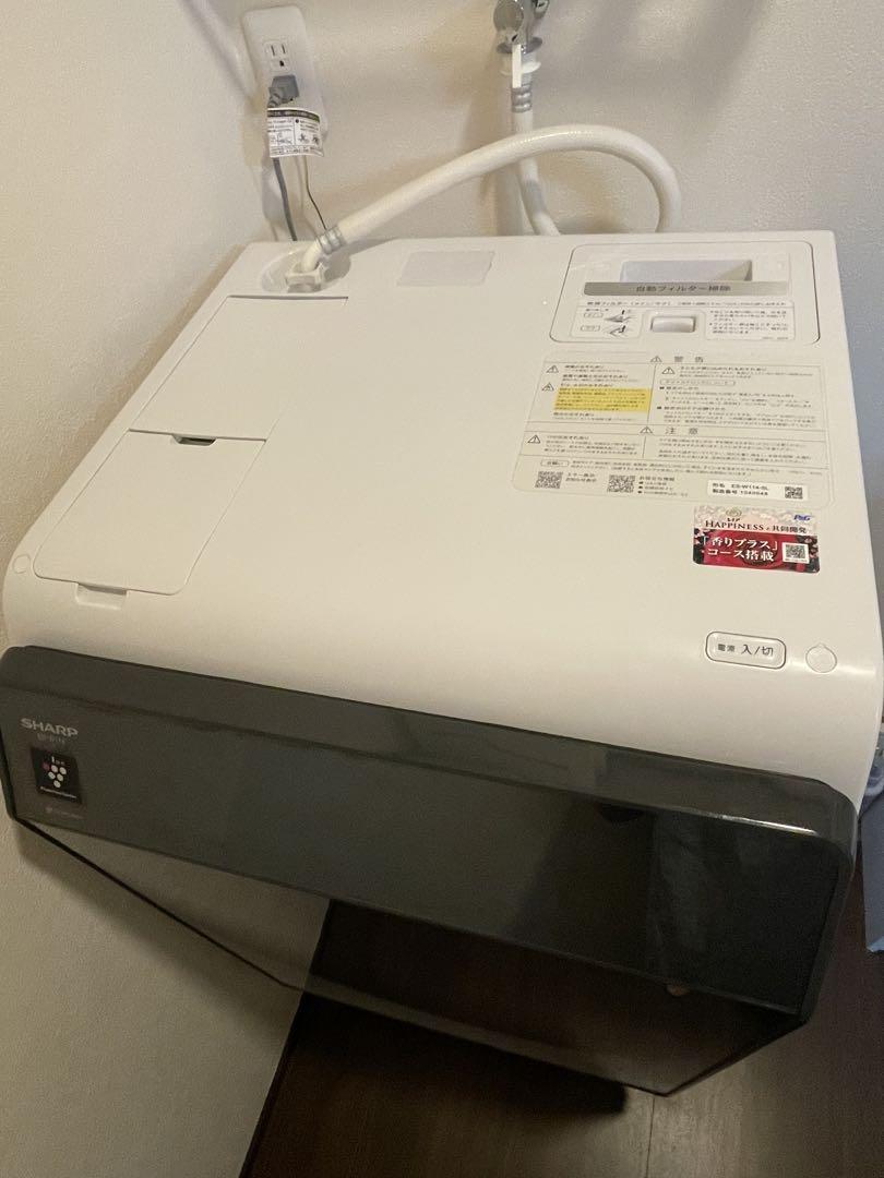 2022年製　シャープ　洗濯11.0㎏/乾燥6.0㎏ ドラム式洗濯乾燥機