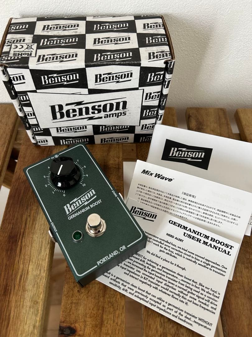 Benson GERMANIUM BOOST