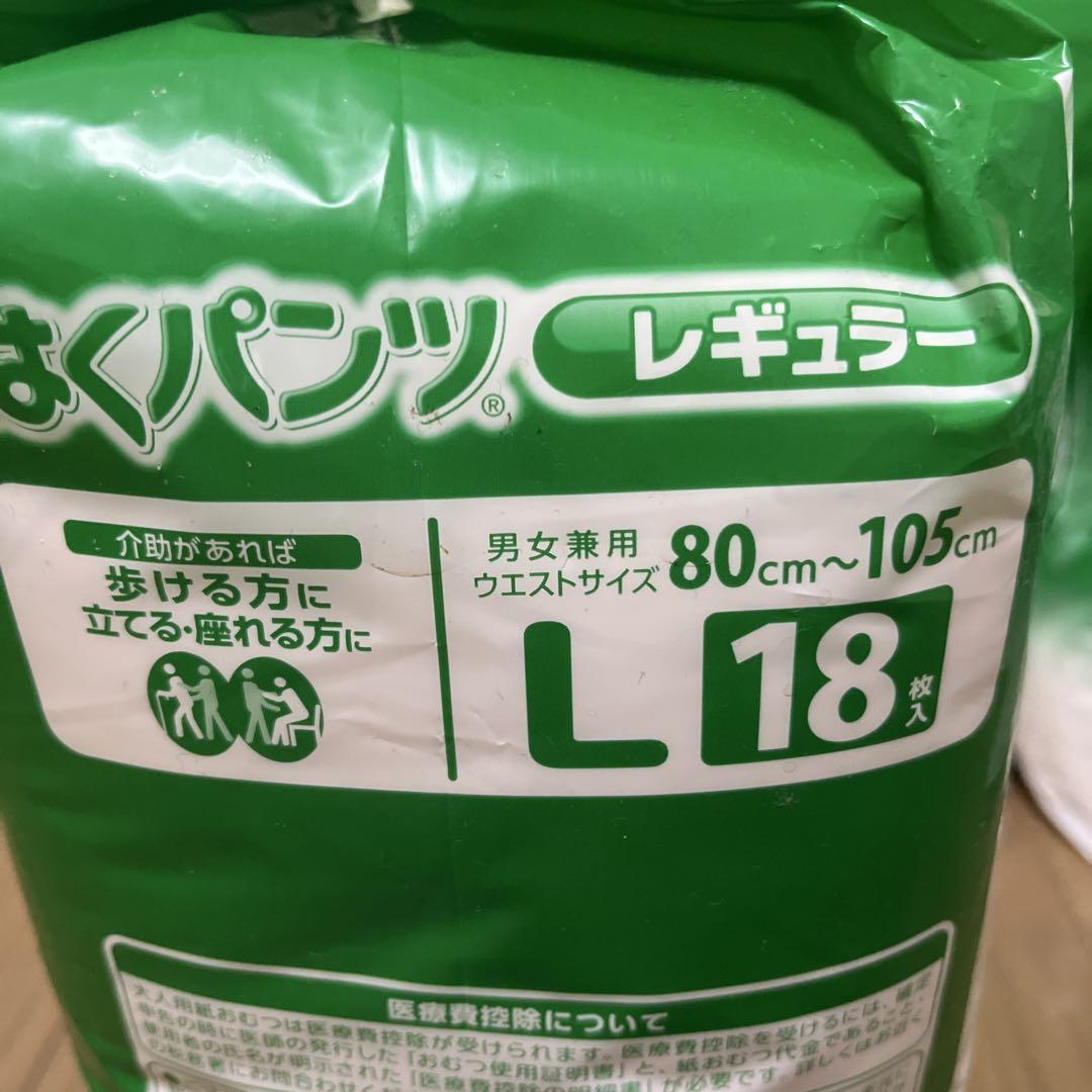 はくパンツ レギュラー Lサイズ 9袋セット(合計162枚)