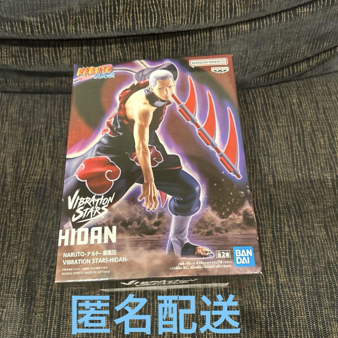 NARUTO　ナルト　フィギュア　疾風伝　VIBARATION STARS　飛段 NARUTO ナルト 疾風伝 VIBRATION STARS HIDAN 飛段 - メルカリ