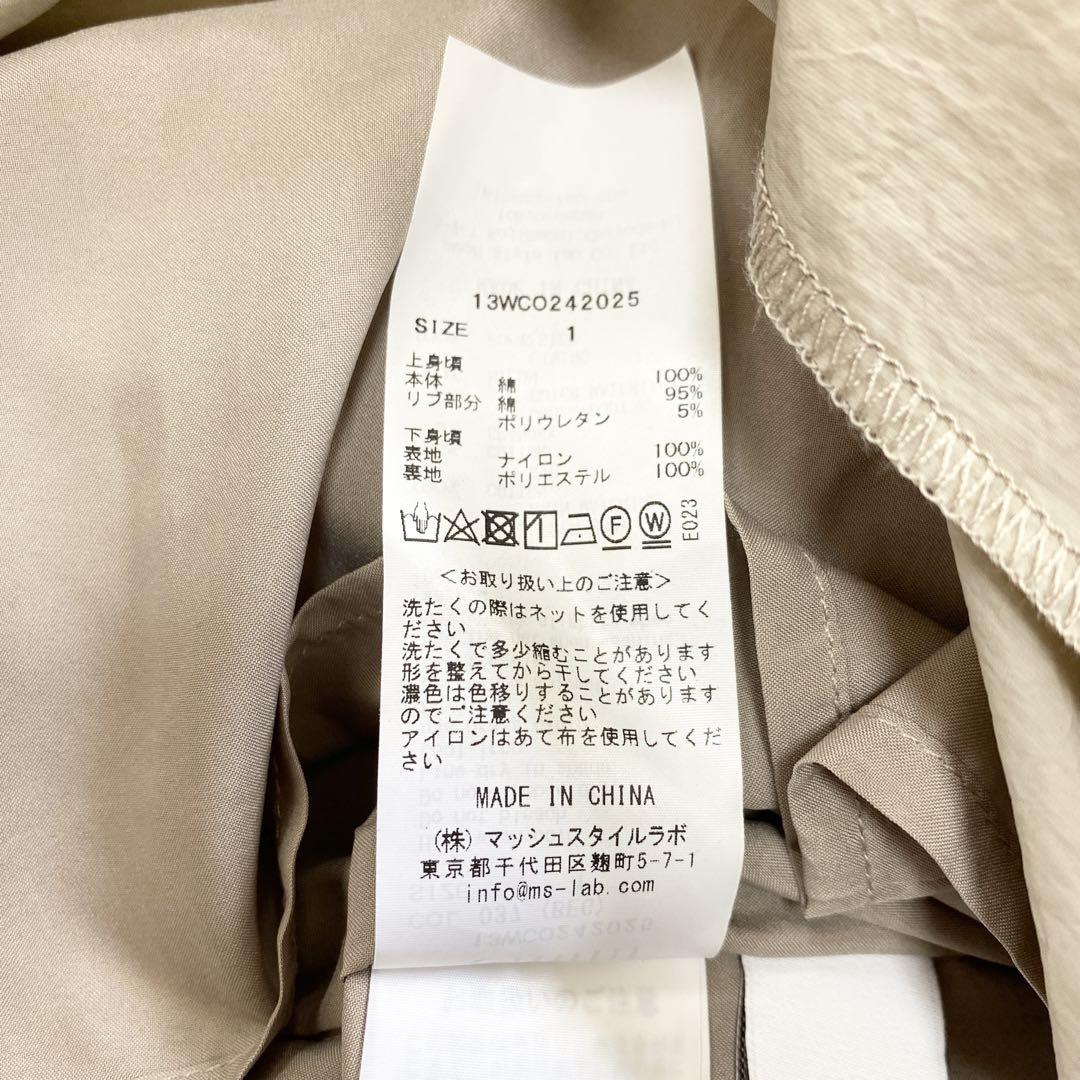【美品】エミ　カットコンビ撥水ナイロンワンピース　切り替え　ドッキング　ベルト